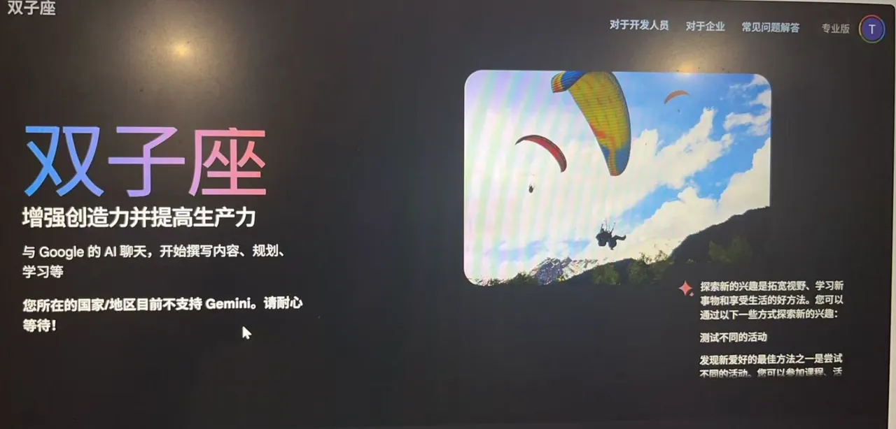 IP设置错误示例