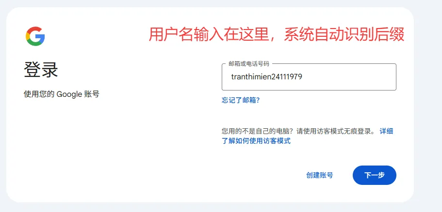 登录界面