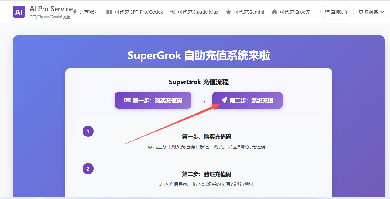 粘贴卡密和 userId