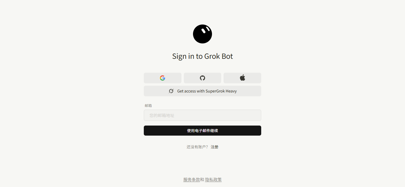 bot-signin-account
