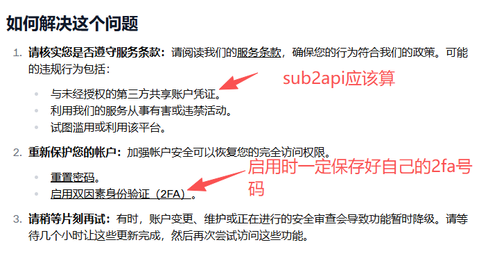 文章图片 21