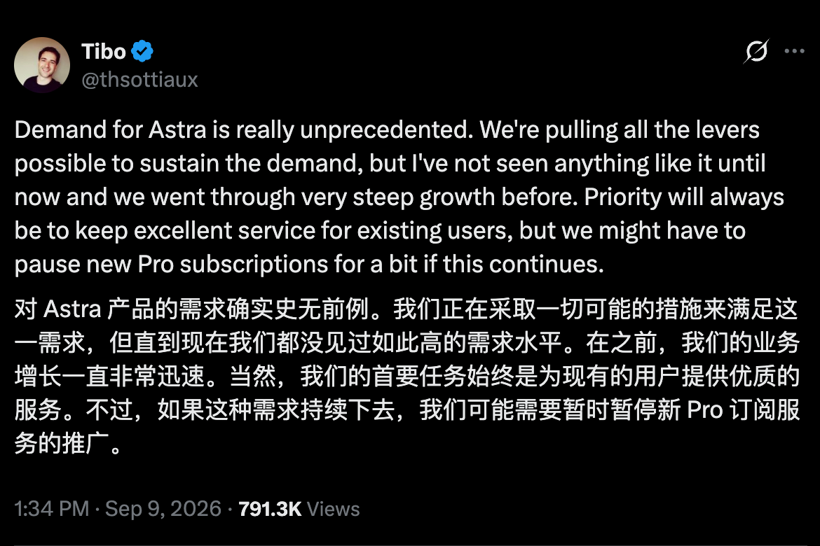 Tibo 宣布可能暂停 ChatGPT Pro 订阅