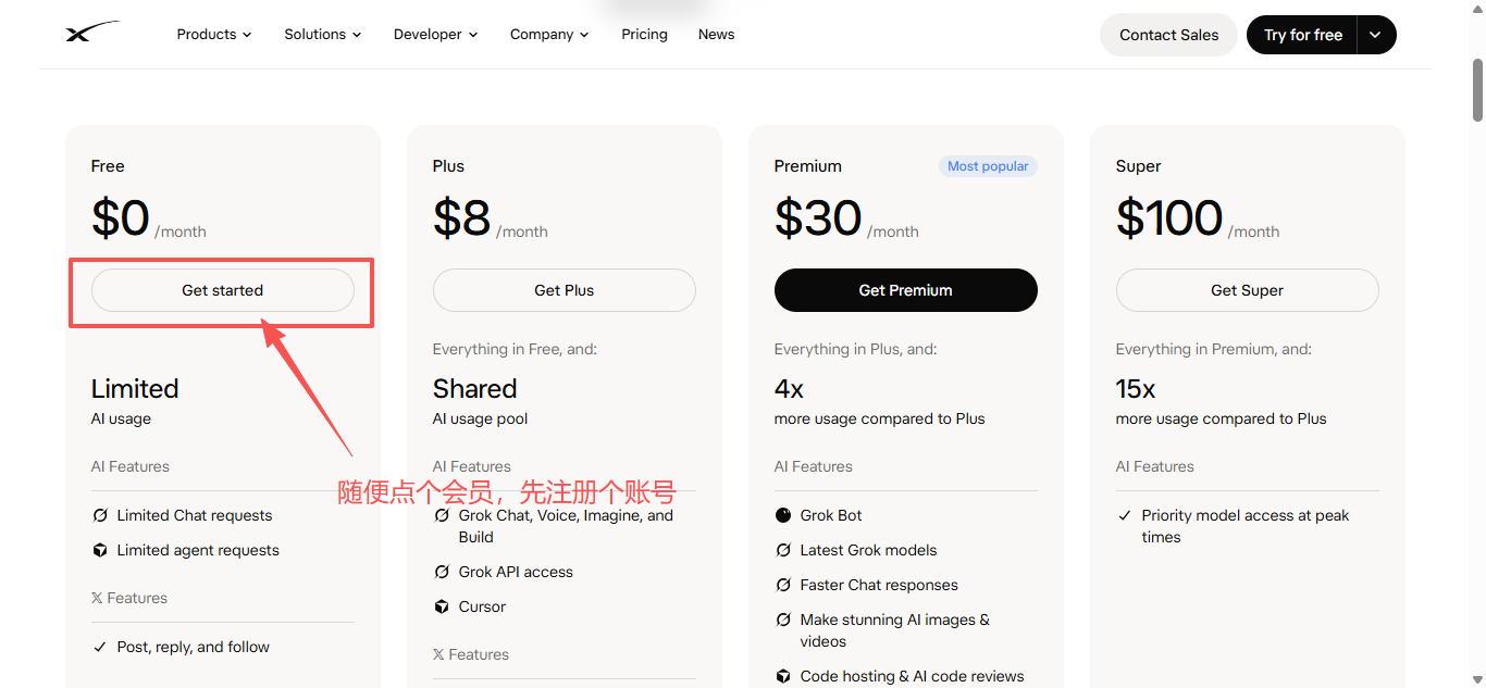 x.ai/pricing 点击 Get started