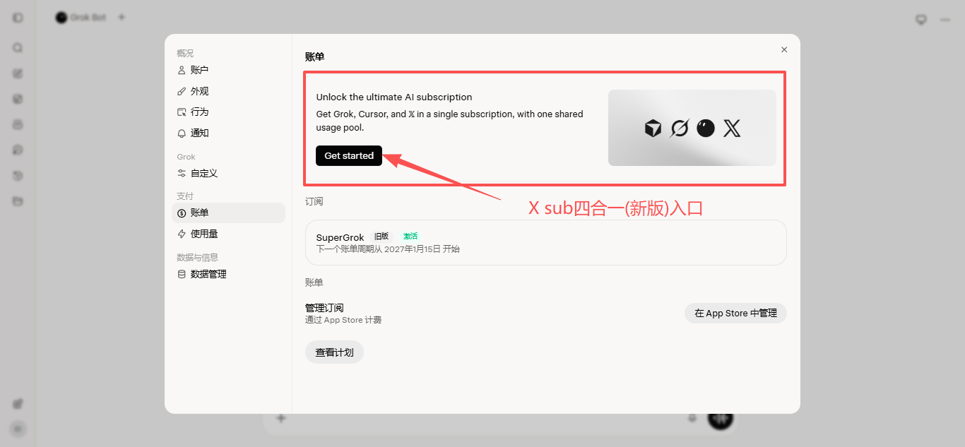 image-20261015230305988